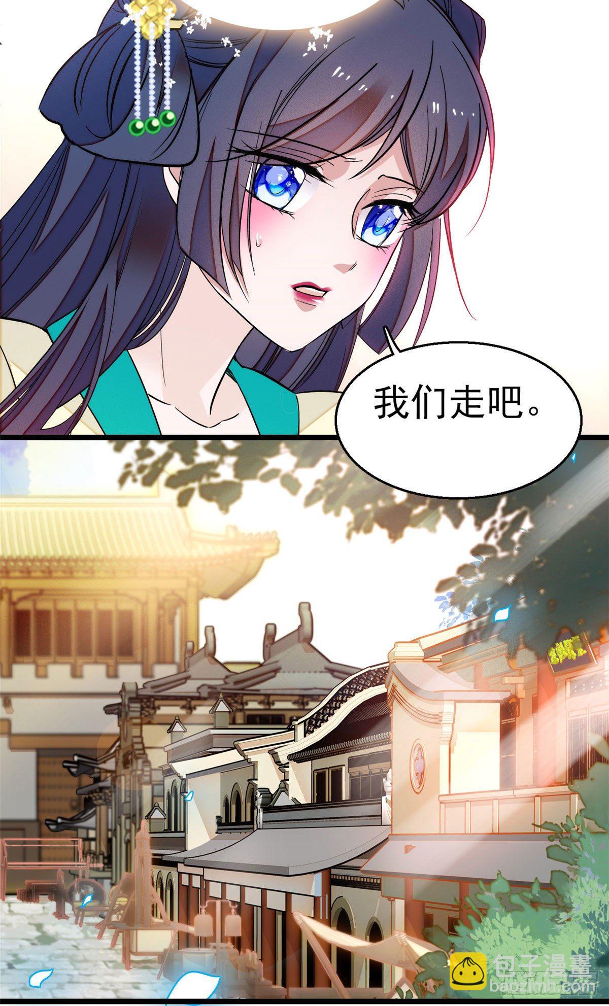 第37话 厚着脸皮上吧-第39话