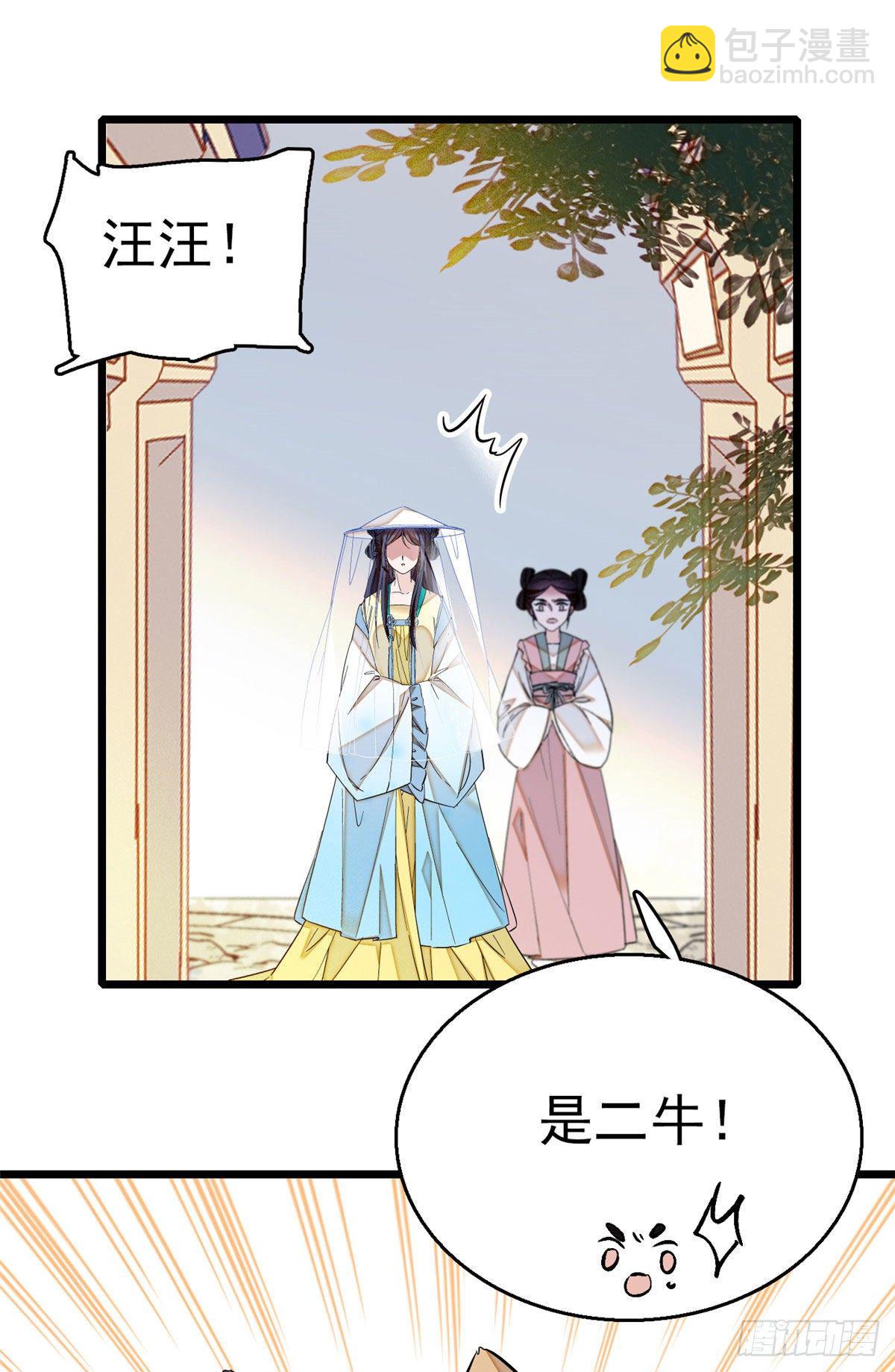 第37话 厚着脸皮上吧-第39话