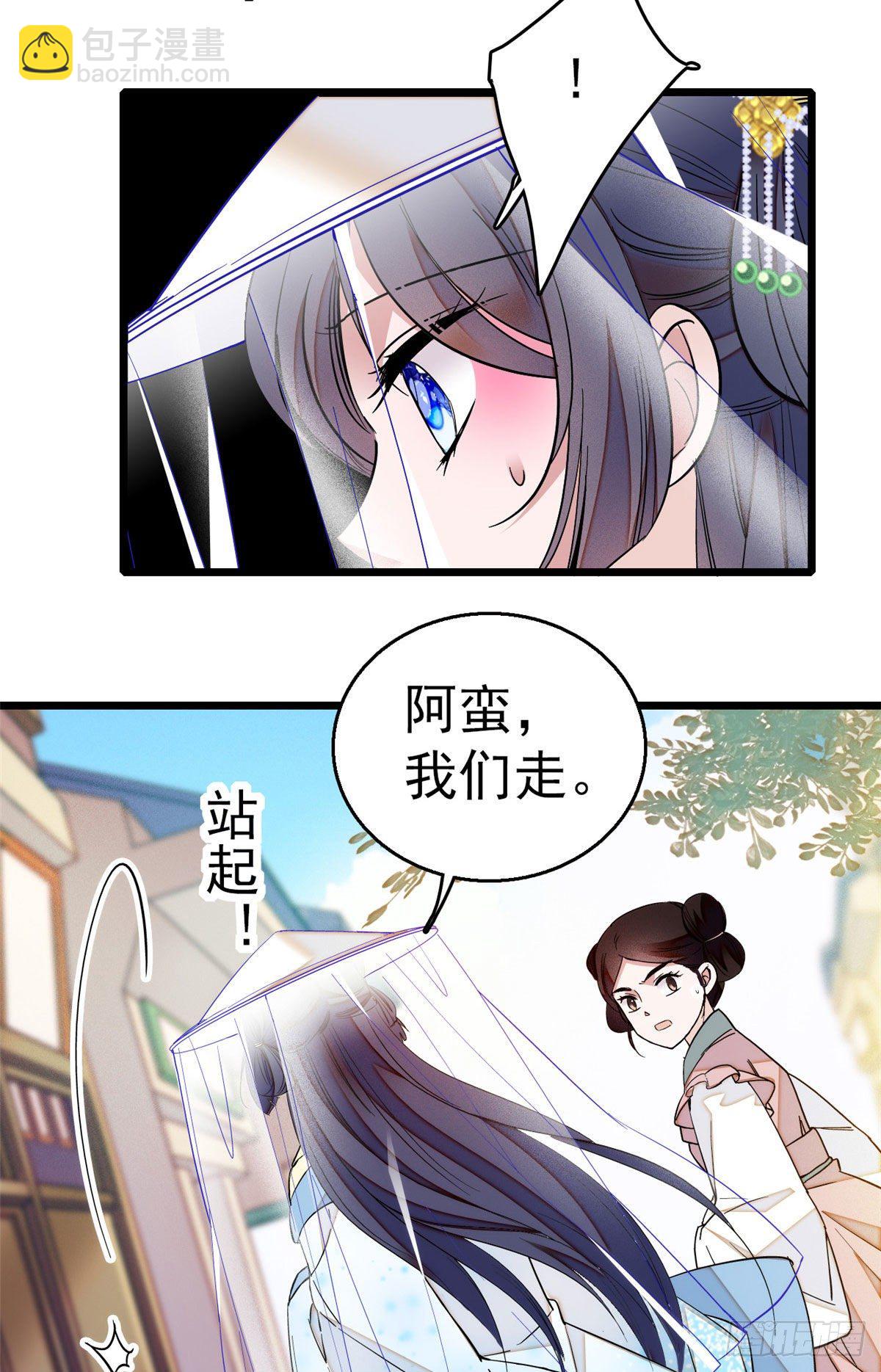 第37话 厚着脸皮上吧-第39话