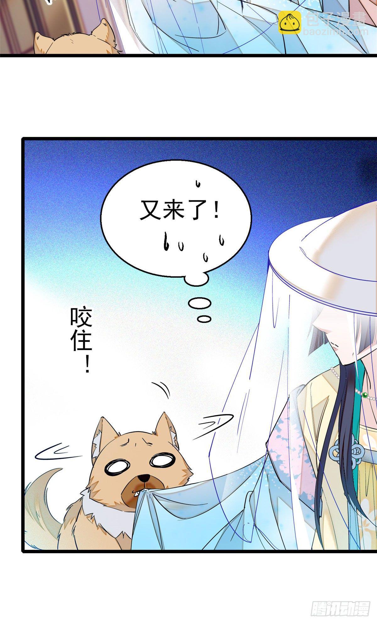 第37话 厚着脸皮上吧-第39话