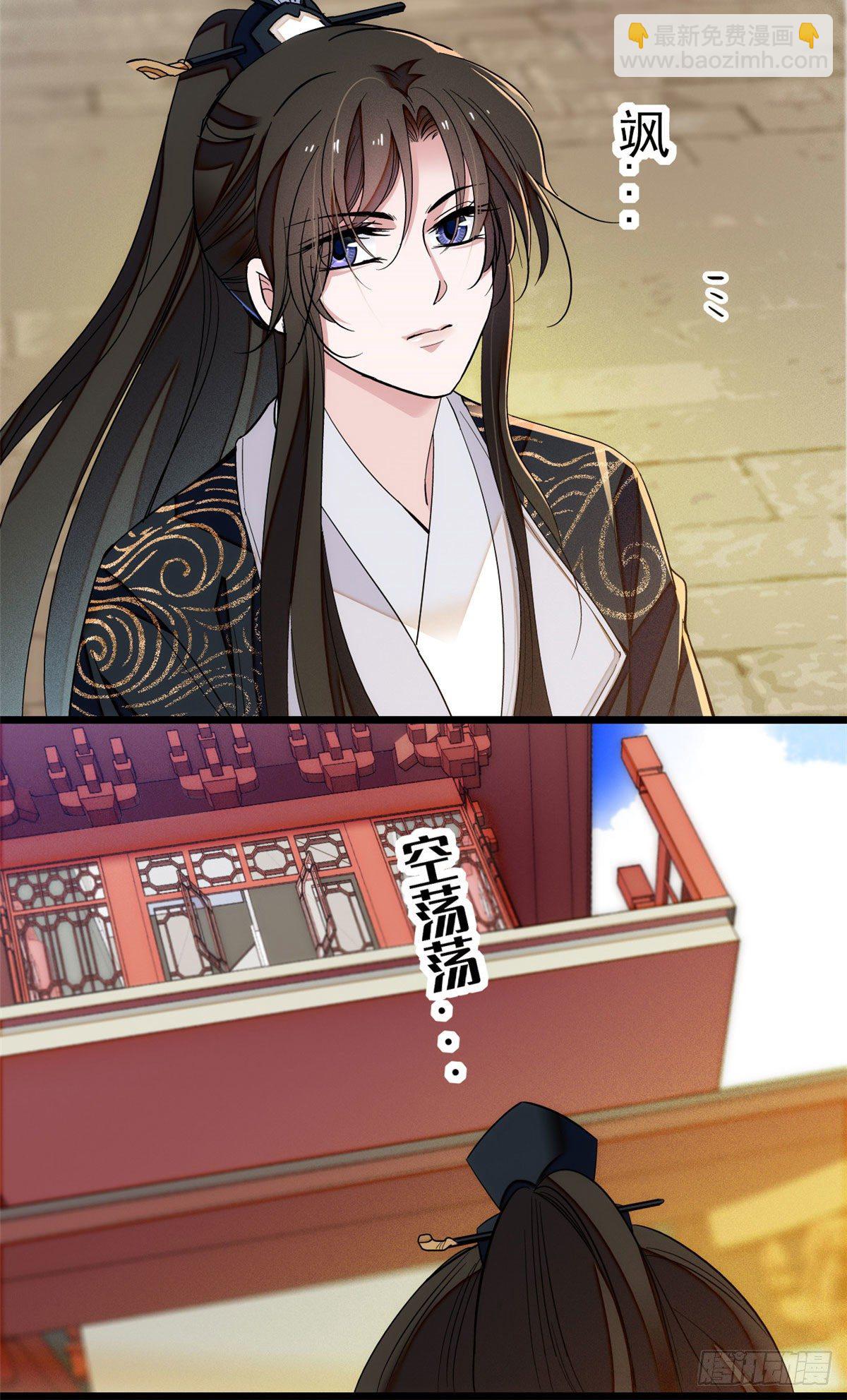第37话 厚着脸皮上吧-第39话
