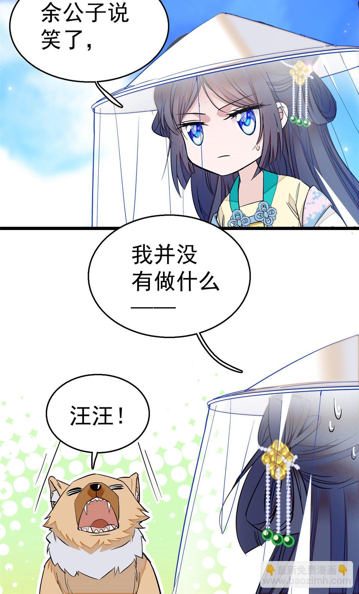 第37话 厚着脸皮上吧-第39话