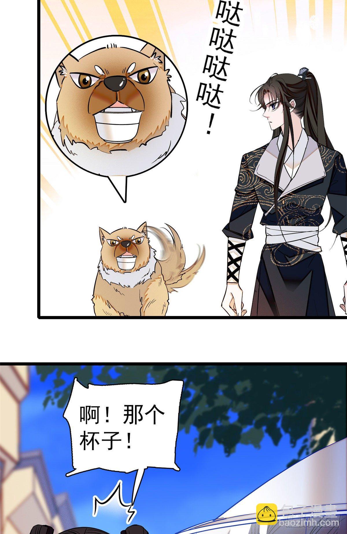 第37话 厚着脸皮上吧-第39话