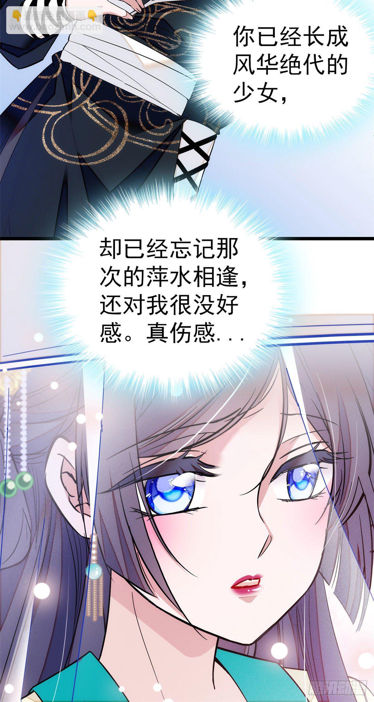 第37话 厚着脸皮上吧-第39话