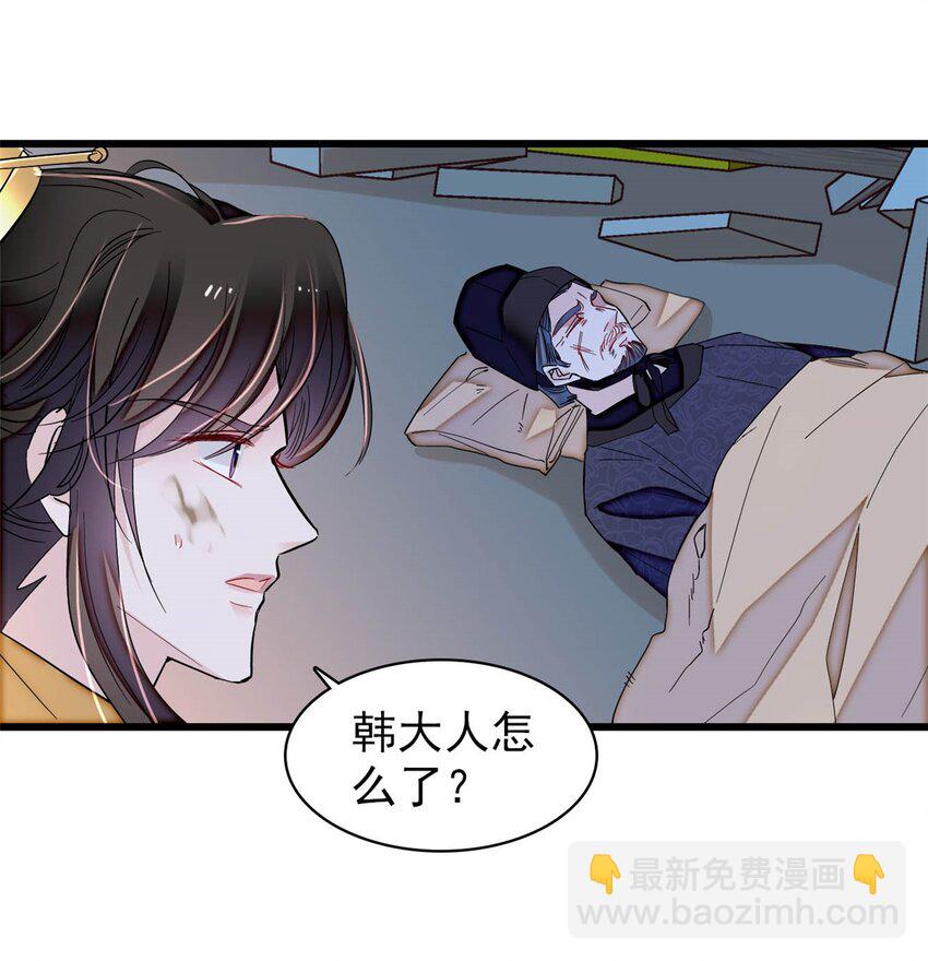 379 阿似果然没让我失望&hellip;&hellip;-第381话