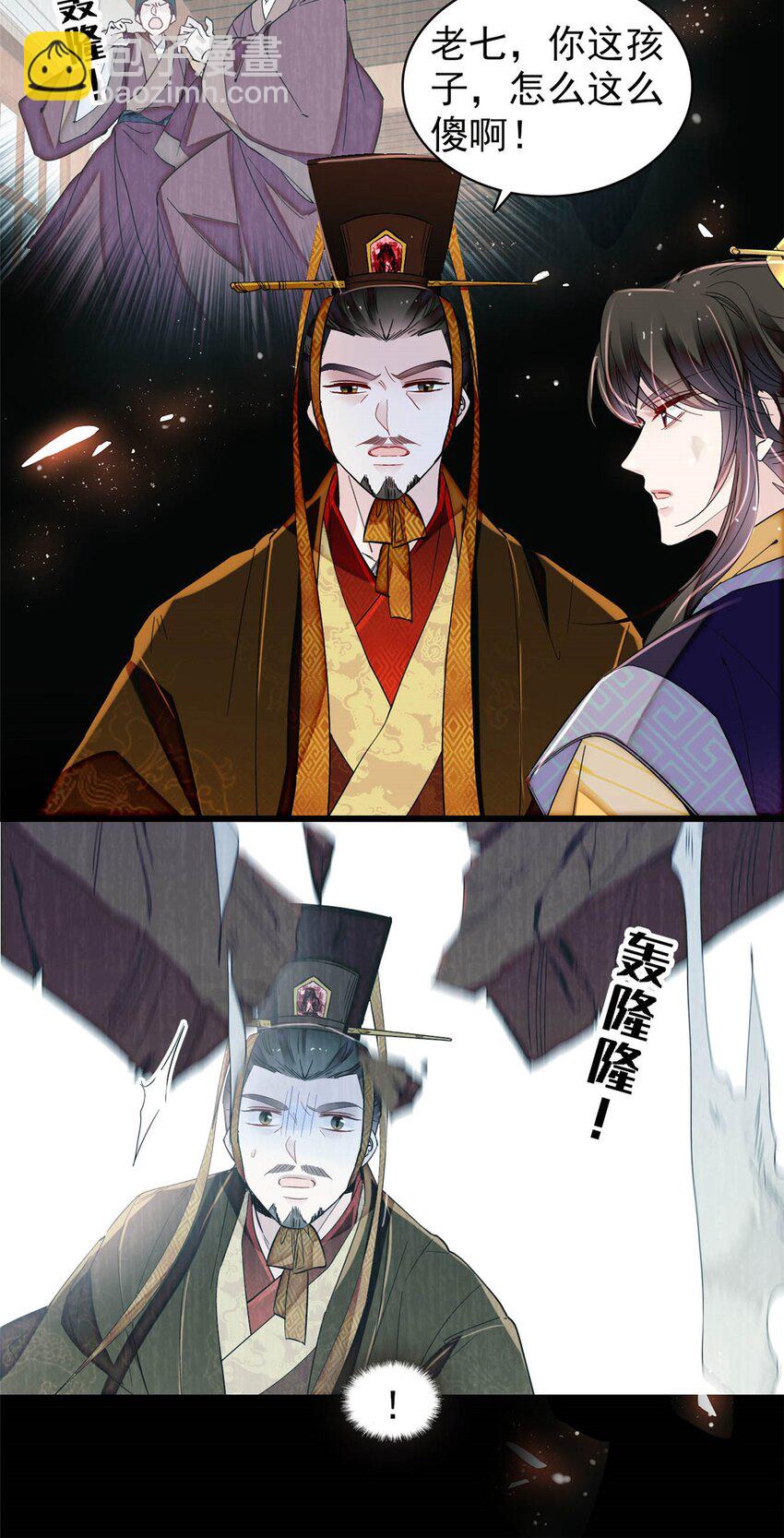 379 阿似果然没让我失望&hellip;&hellip;-第381话