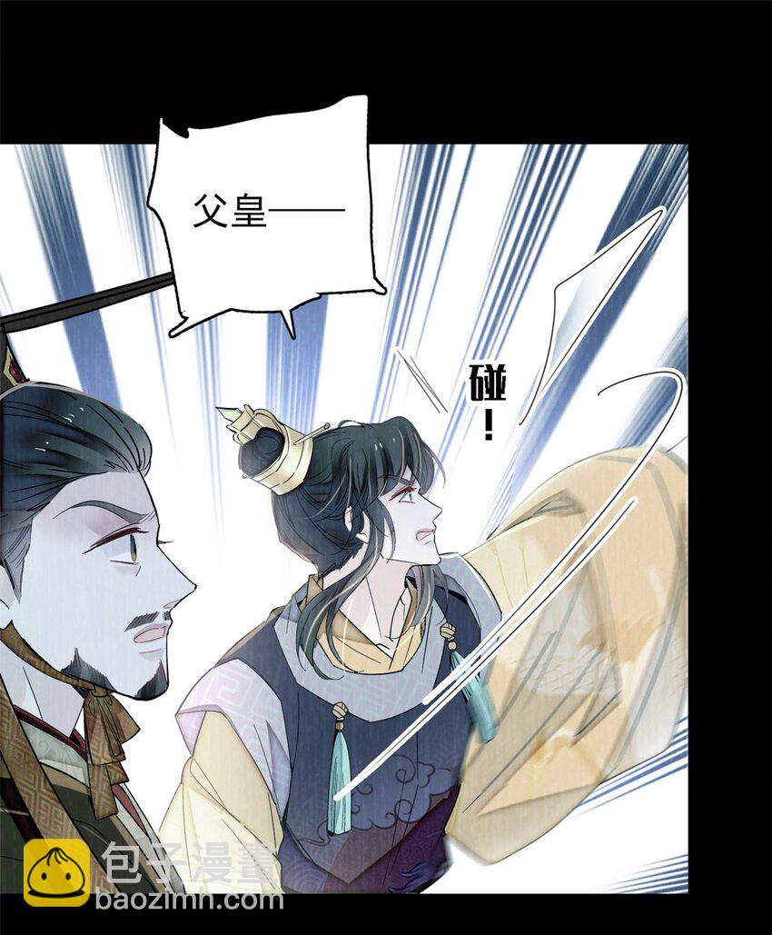 379 阿似果然没让我失望&hellip;&hellip;-第381话