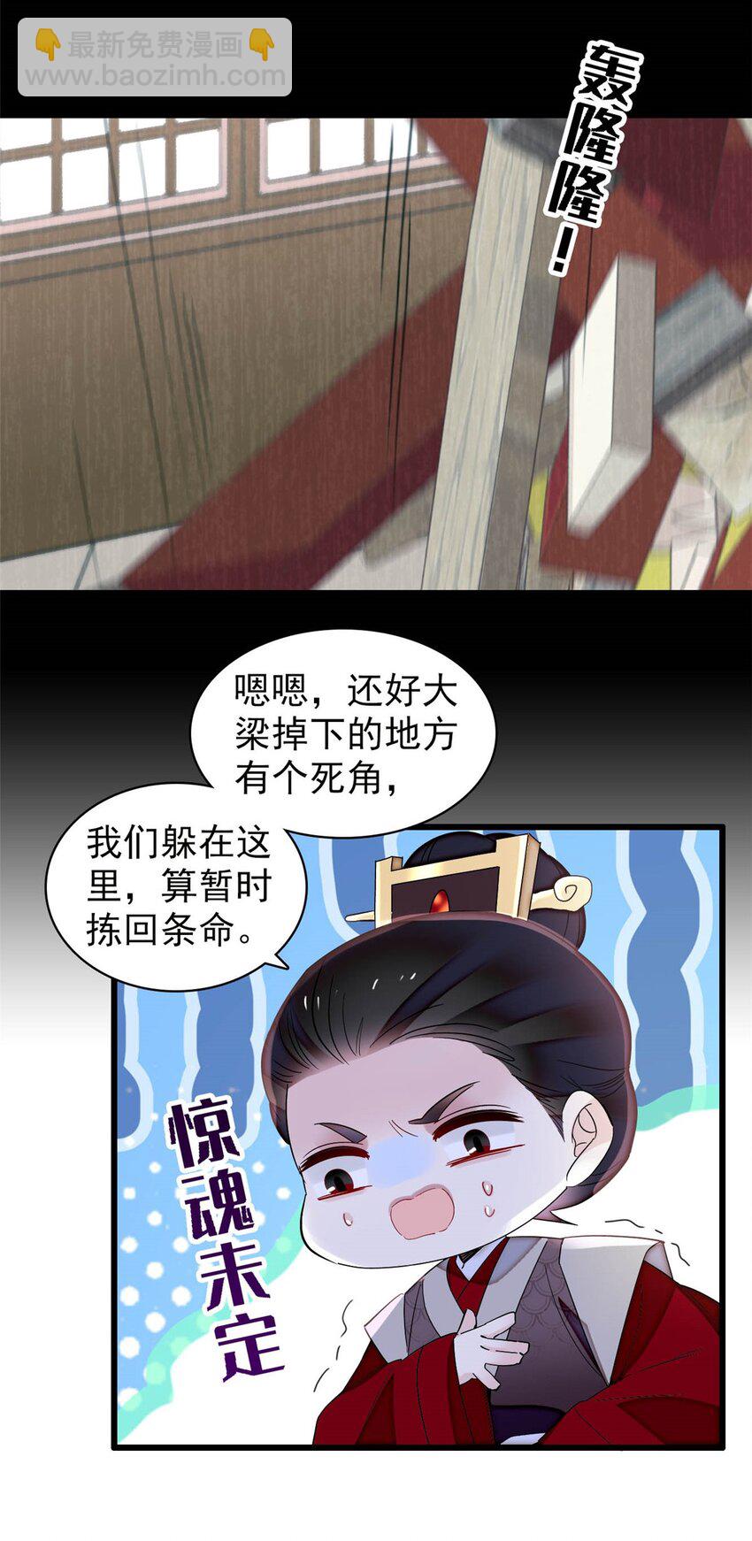 379 阿似果然没让我失望&hellip;&hellip;-第381话