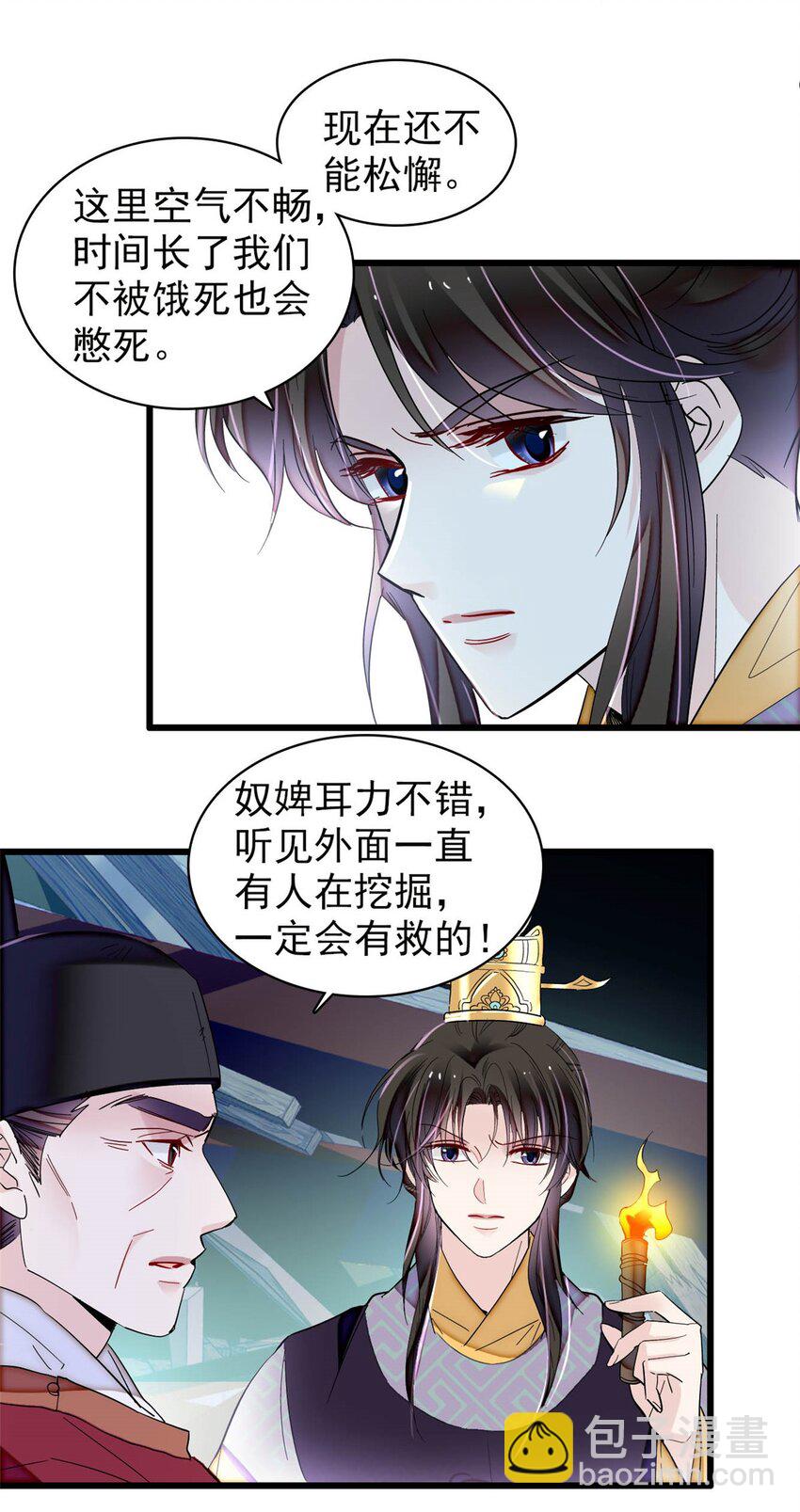 379 阿似果然没让我失望&hellip;&hellip;-第381话