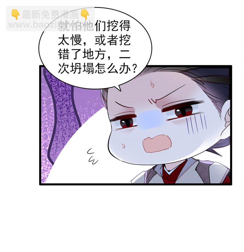 379 阿似果然没让我失望&hellip;&hellip;-第381话