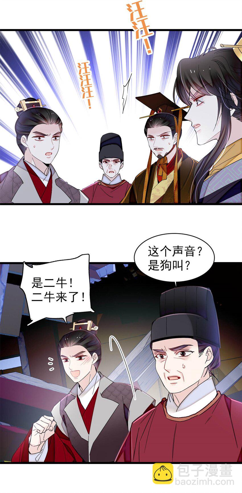 379 阿似果然没让我失望&hellip;&hellip;-第381话