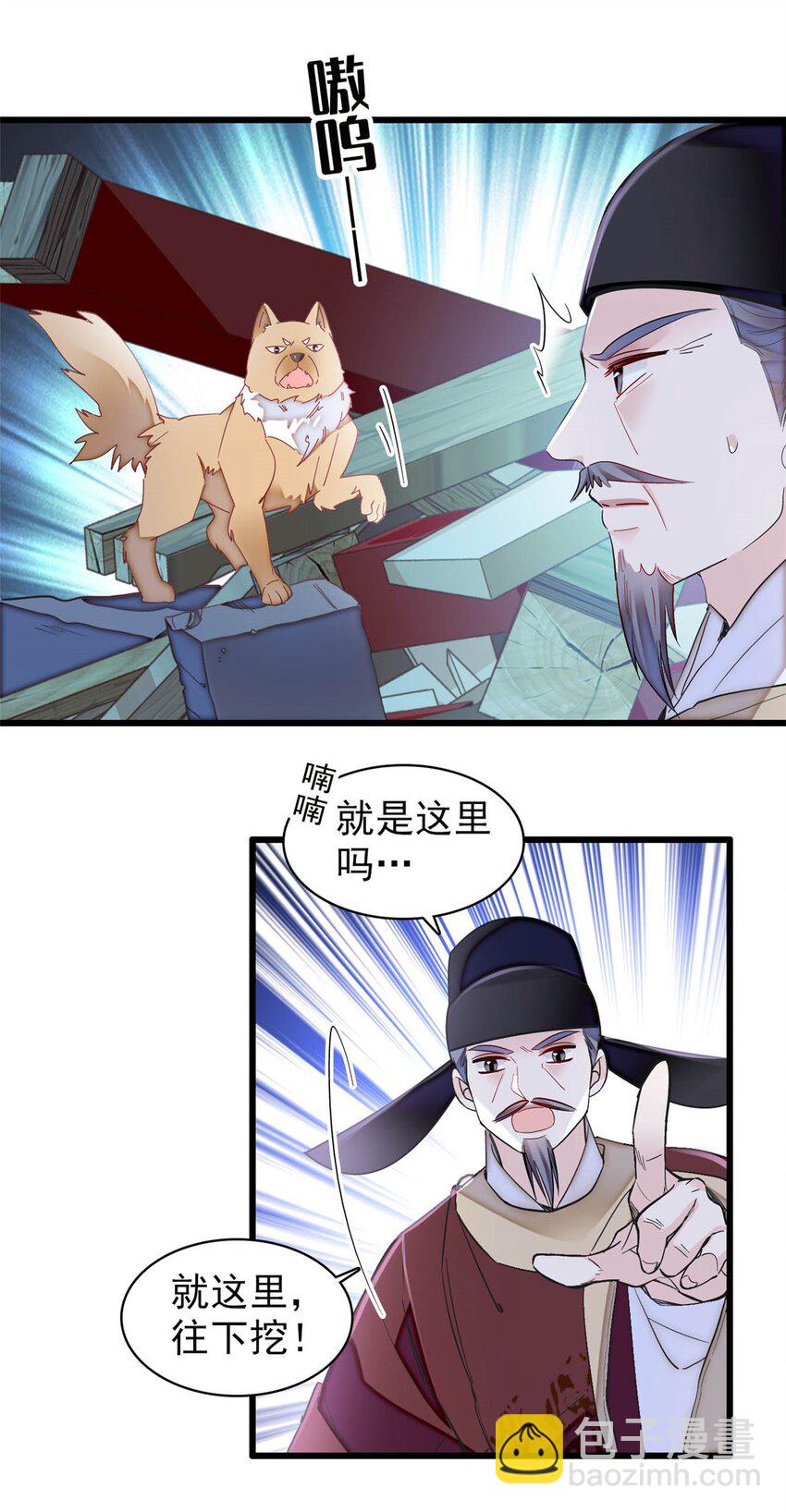 379 阿似果然没让我失望&hellip;&hellip;-第381话