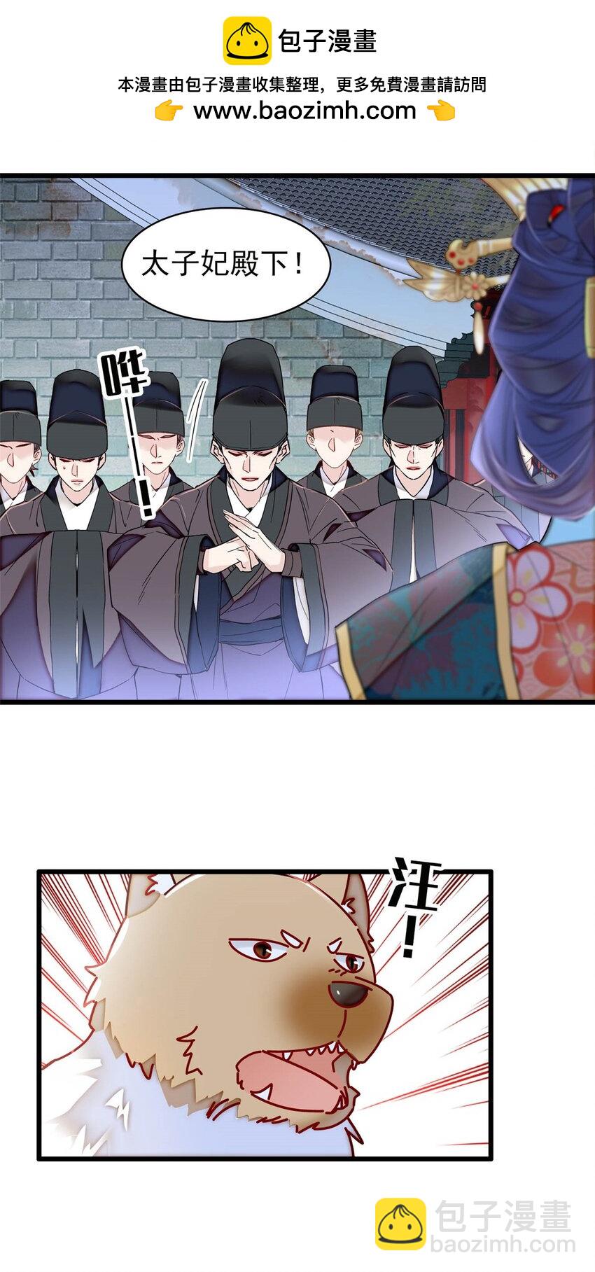 379 阿似果然没让我失望&hellip;&hellip;-第381话
