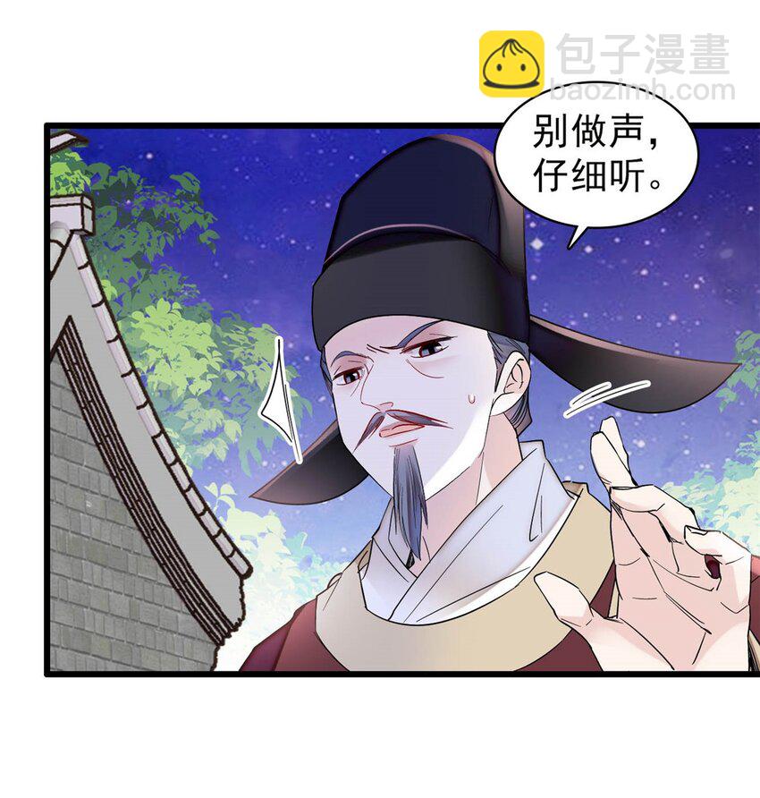 379 阿似果然没让我失望&hellip;&hellip;-第381话