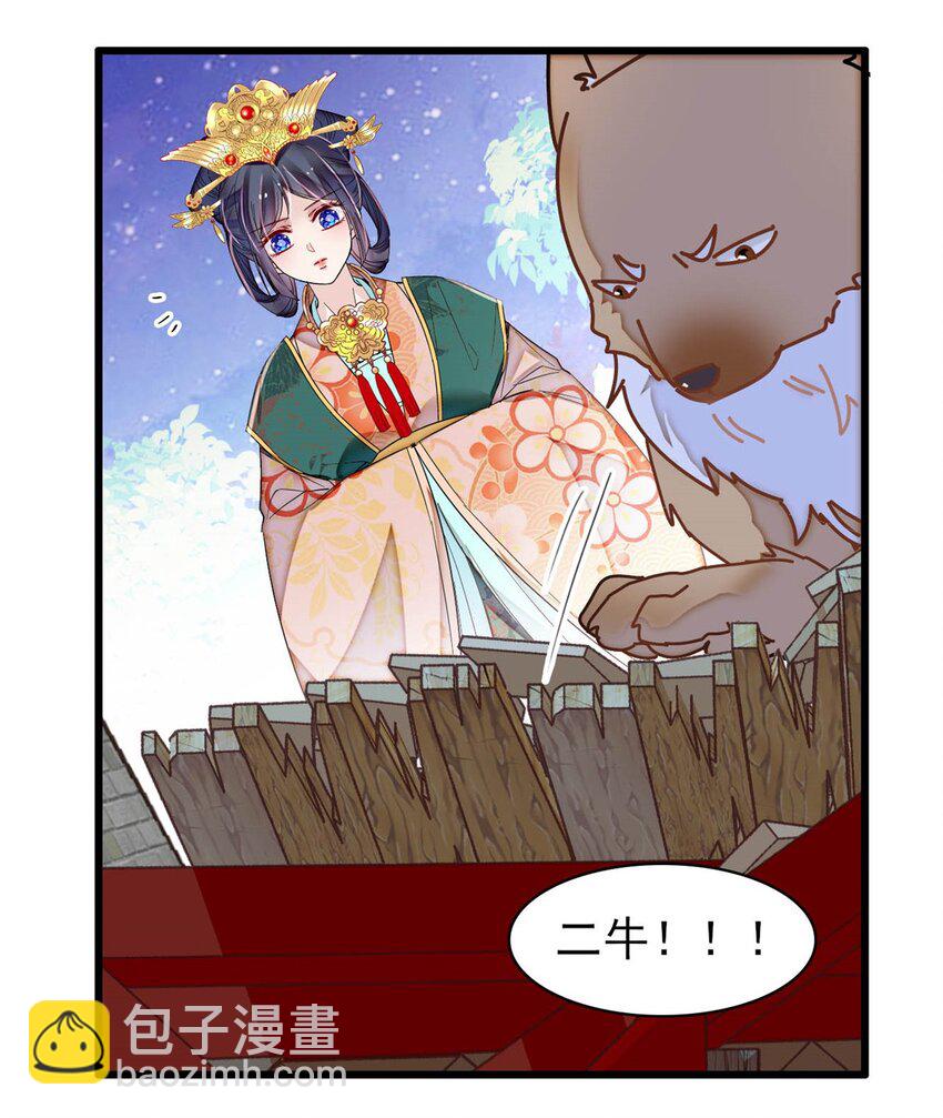 379 阿似果然没让我失望&hellip;&hellip;-第381话