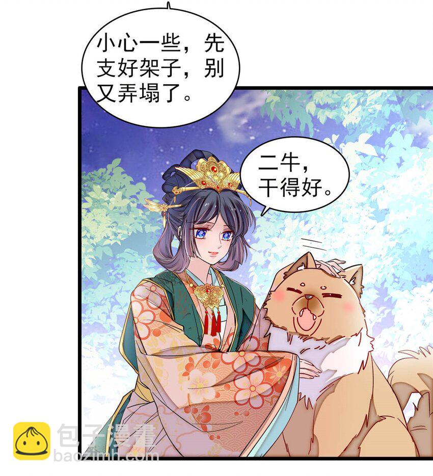 379 阿似果然没让我失望&hellip;&hellip;-第381话