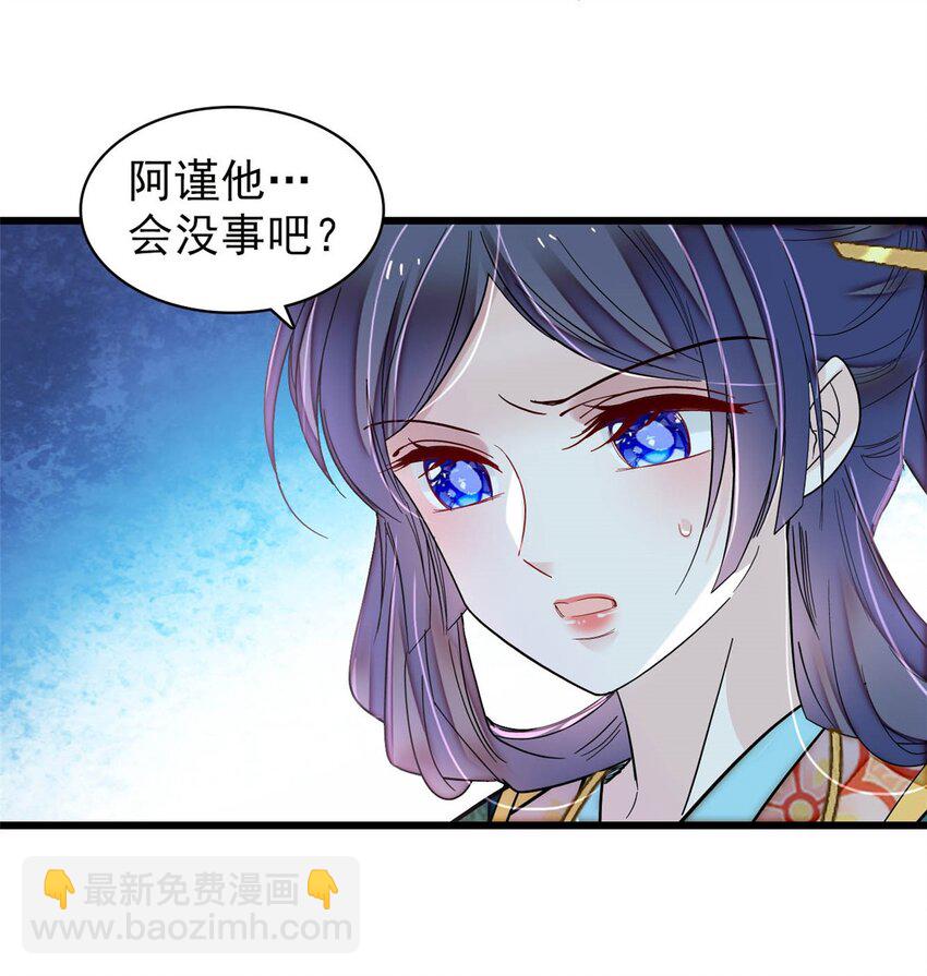 379 阿似果然没让我失望&hellip;&hellip;-第381话