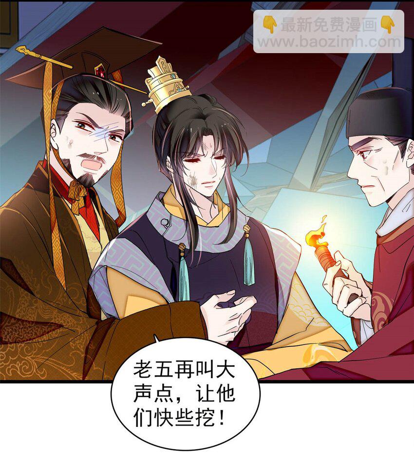379 阿似果然没让我失望&hellip;&hellip;-第381话