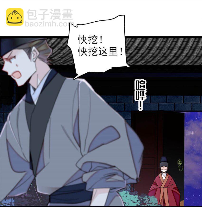 379 阿似果然没让我失望&hellip;&hellip;-第381话