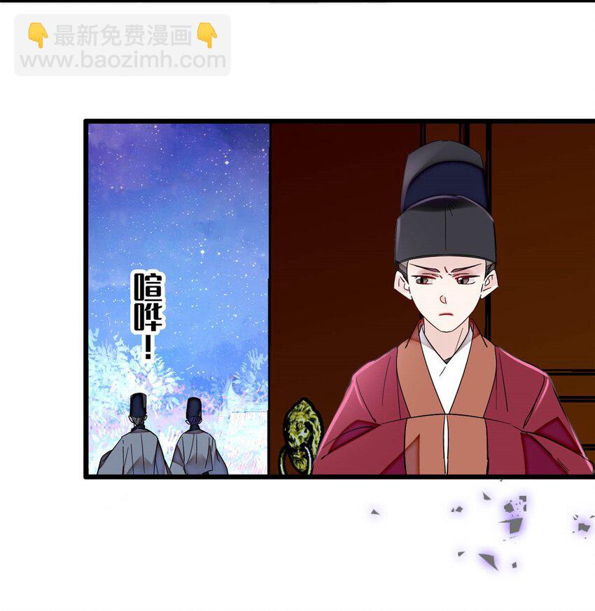 379 阿似果然没让我失望&hellip;&hellip;-第381话