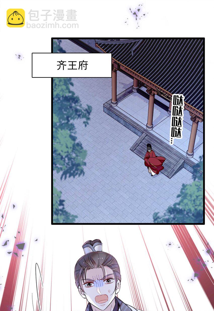379 阿似果然没让我失望&hellip;&hellip;-第381话