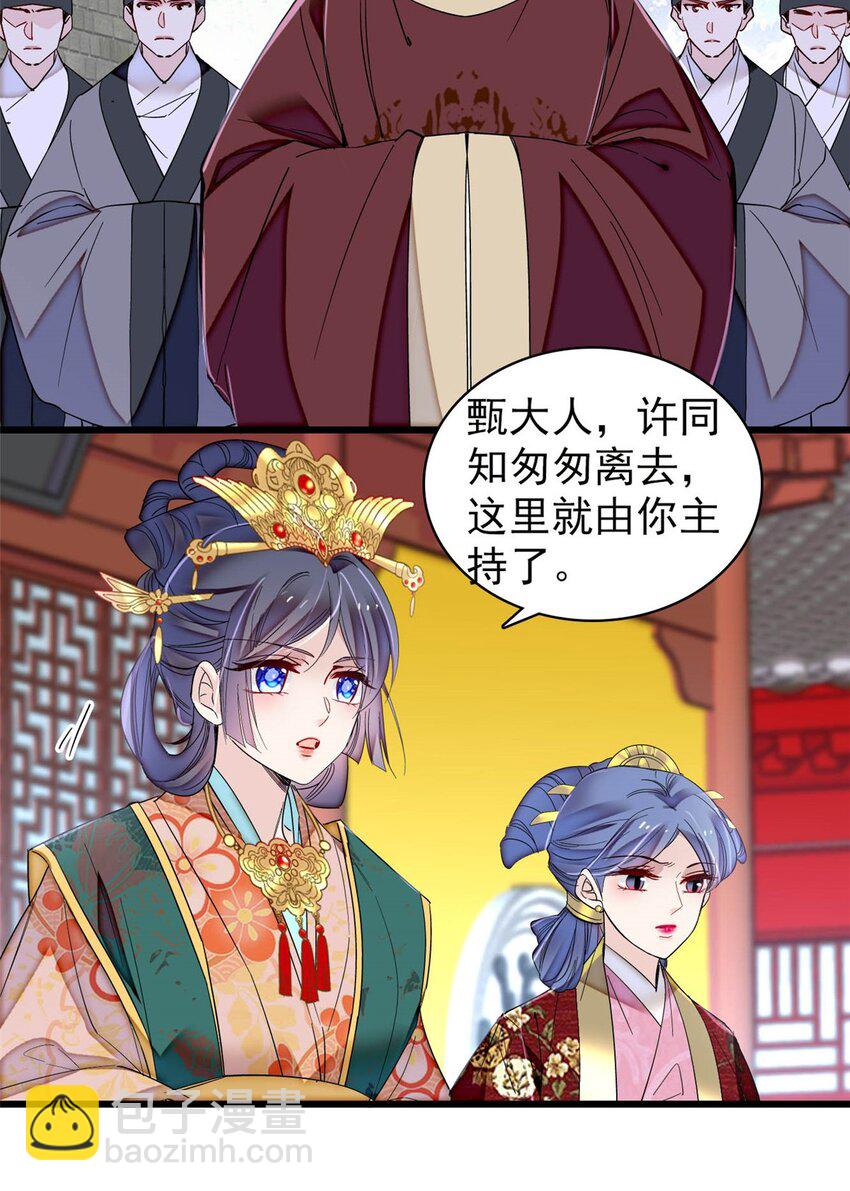 379 阿似果然没让我失望&hellip;&hellip;-第381话