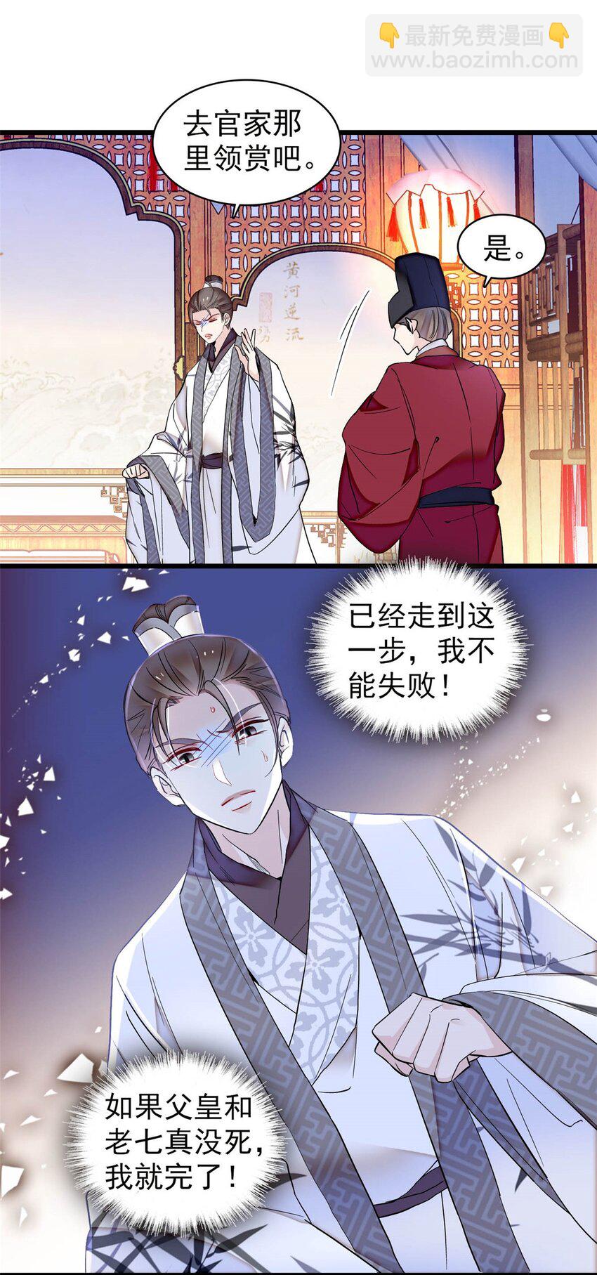 379 阿似果然没让我失望&hellip;&hellip;-第381话
