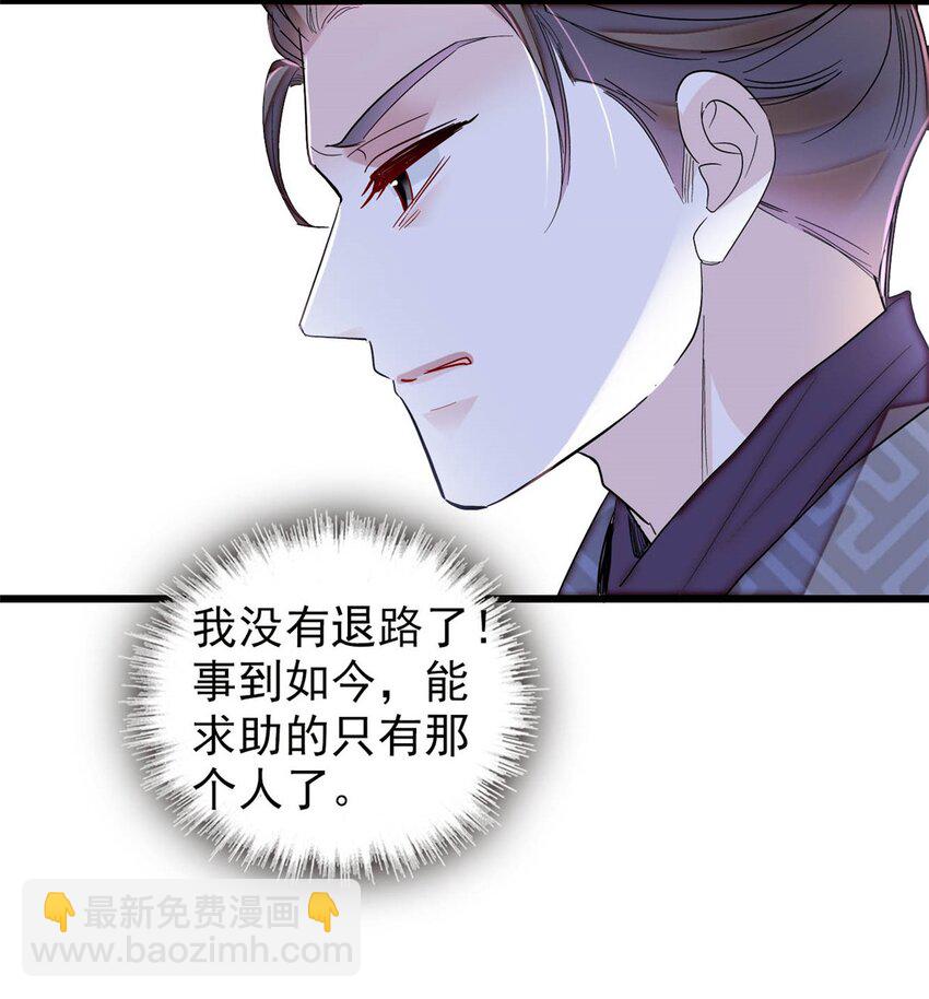 379 阿似果然没让我失望&hellip;&hellip;-第381话