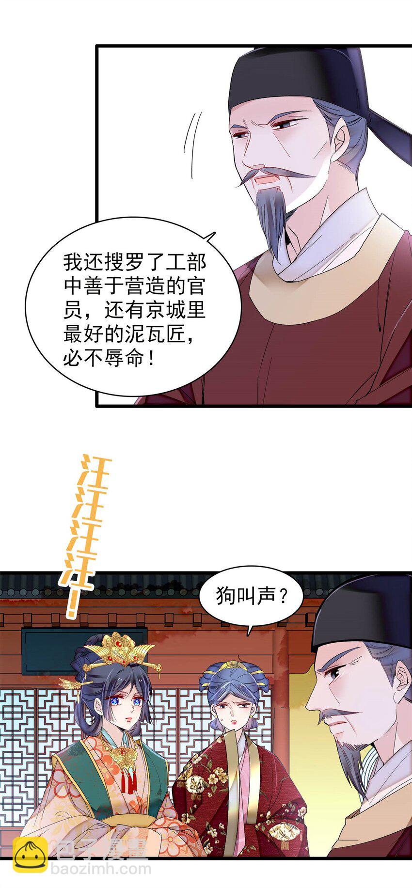 379 阿似果然没让我失望&hellip;&hellip;-第381话
