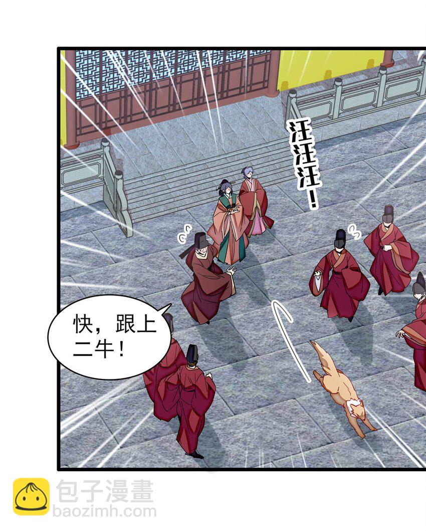 379 阿似果然没让我失望&hellip;&hellip;-第381话