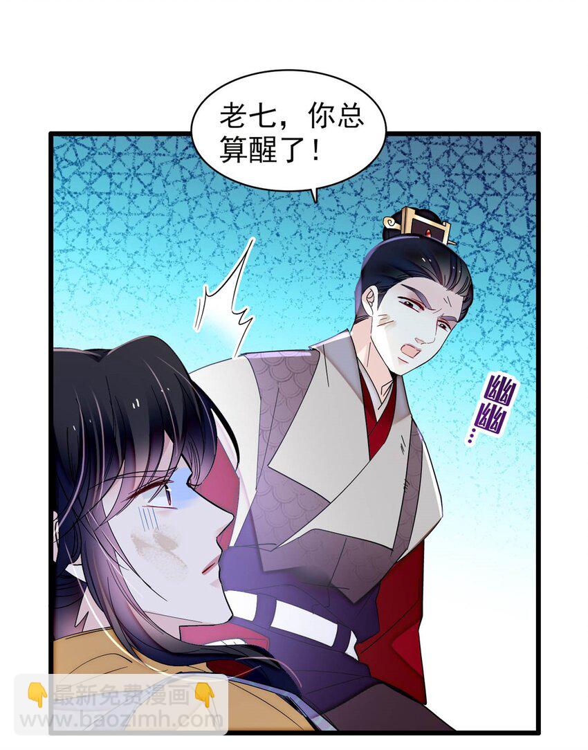 379 阿似果然没让我失望&hellip;&hellip;-第381话