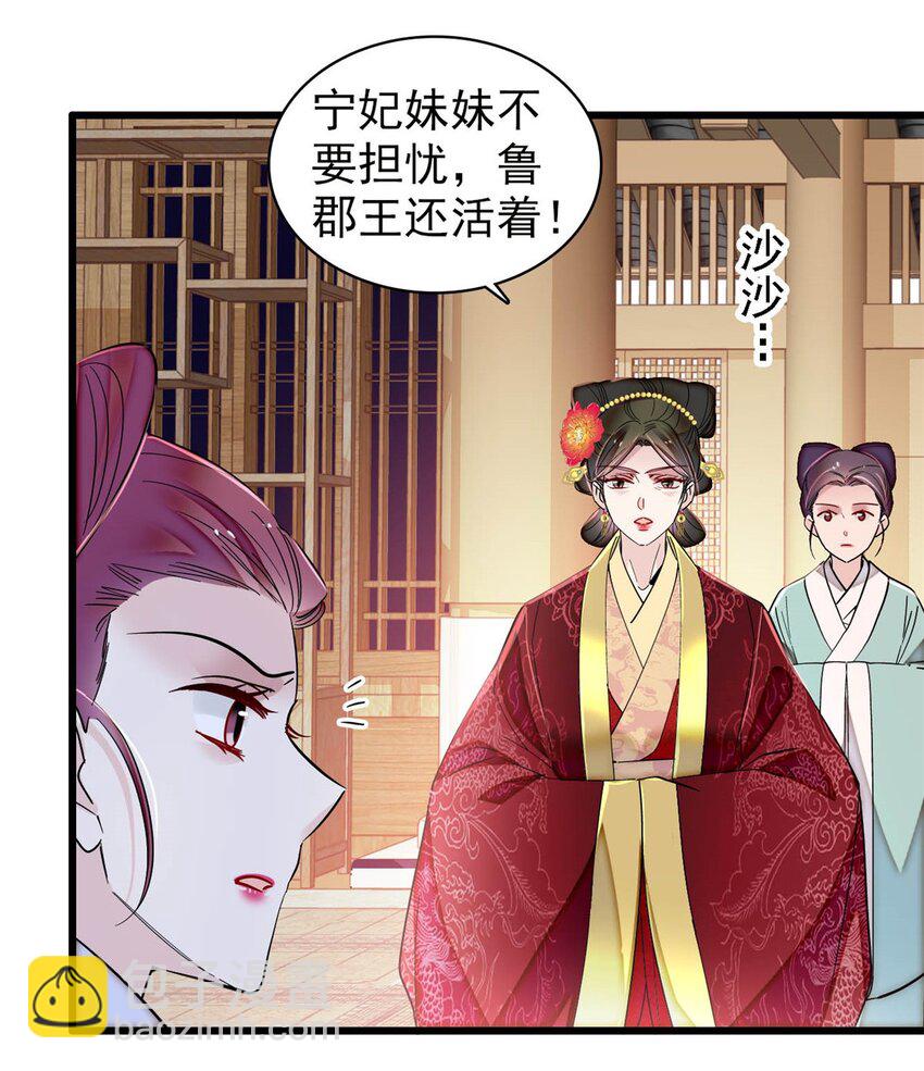 381 救出来了！-第383话