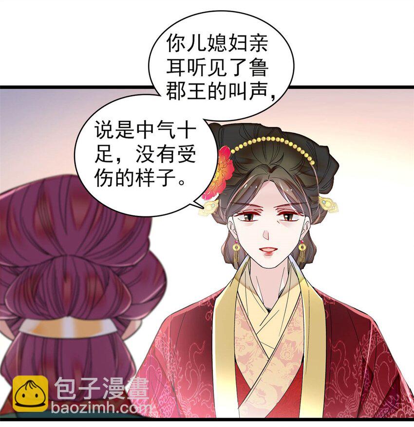 381 救出来了！-第383话