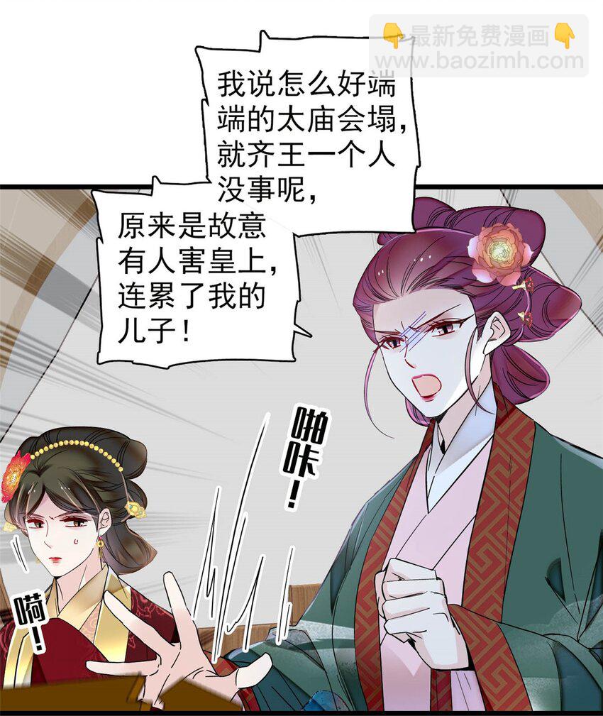 381 救出来了！-第383话