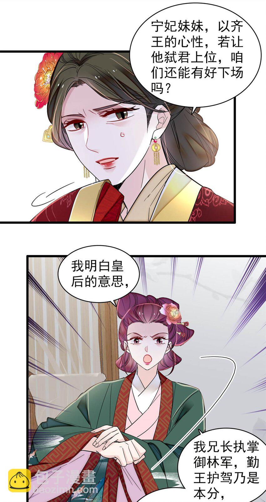 381 救出来了！-第383话