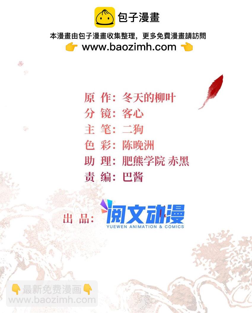381 救出来了！-第383话