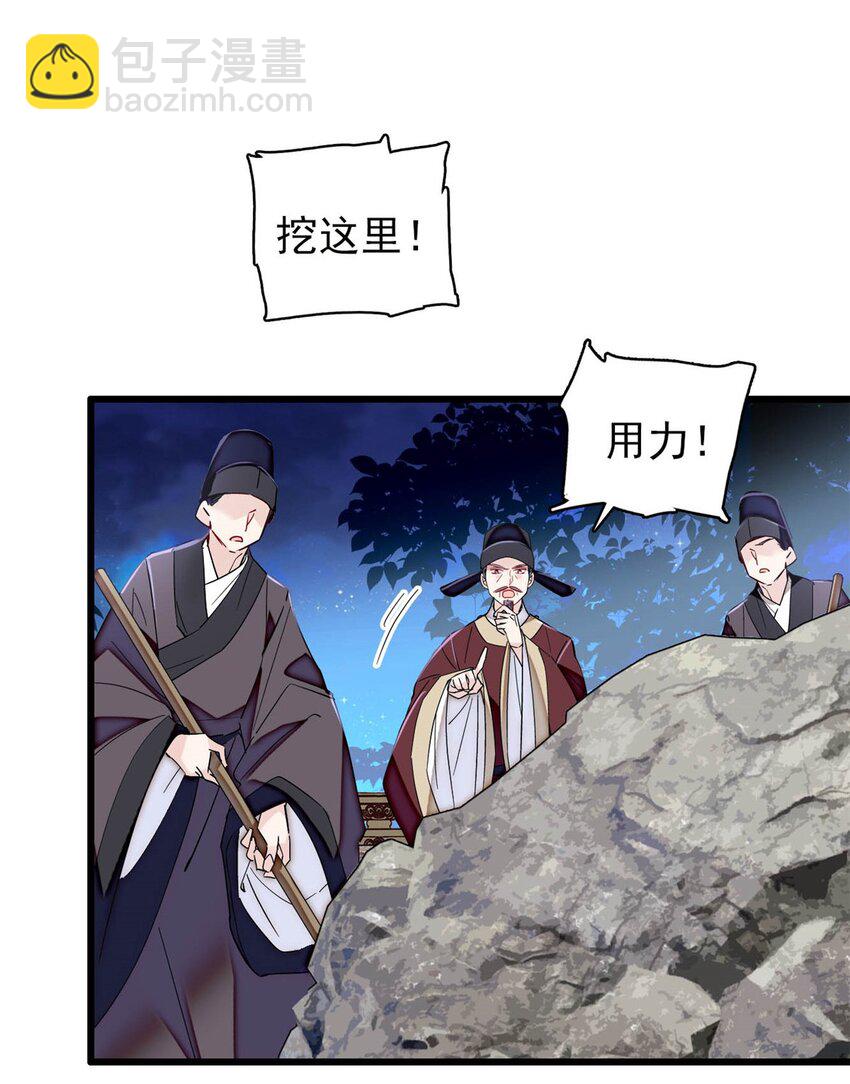 381 救出来了！-第383话
