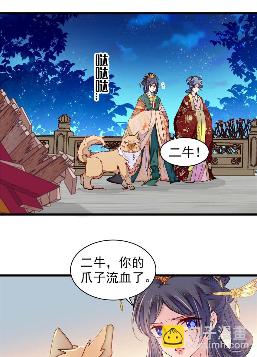 381 救出来了！-第383话