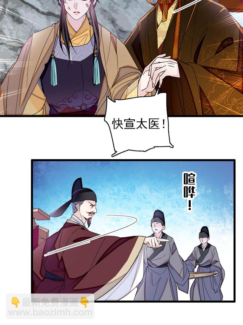381 救出来了！-第383话
