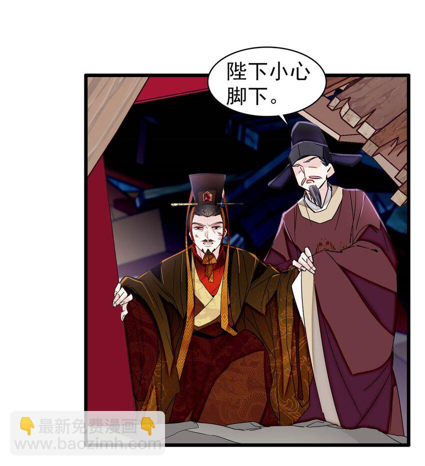 381 救出来了！-第383话