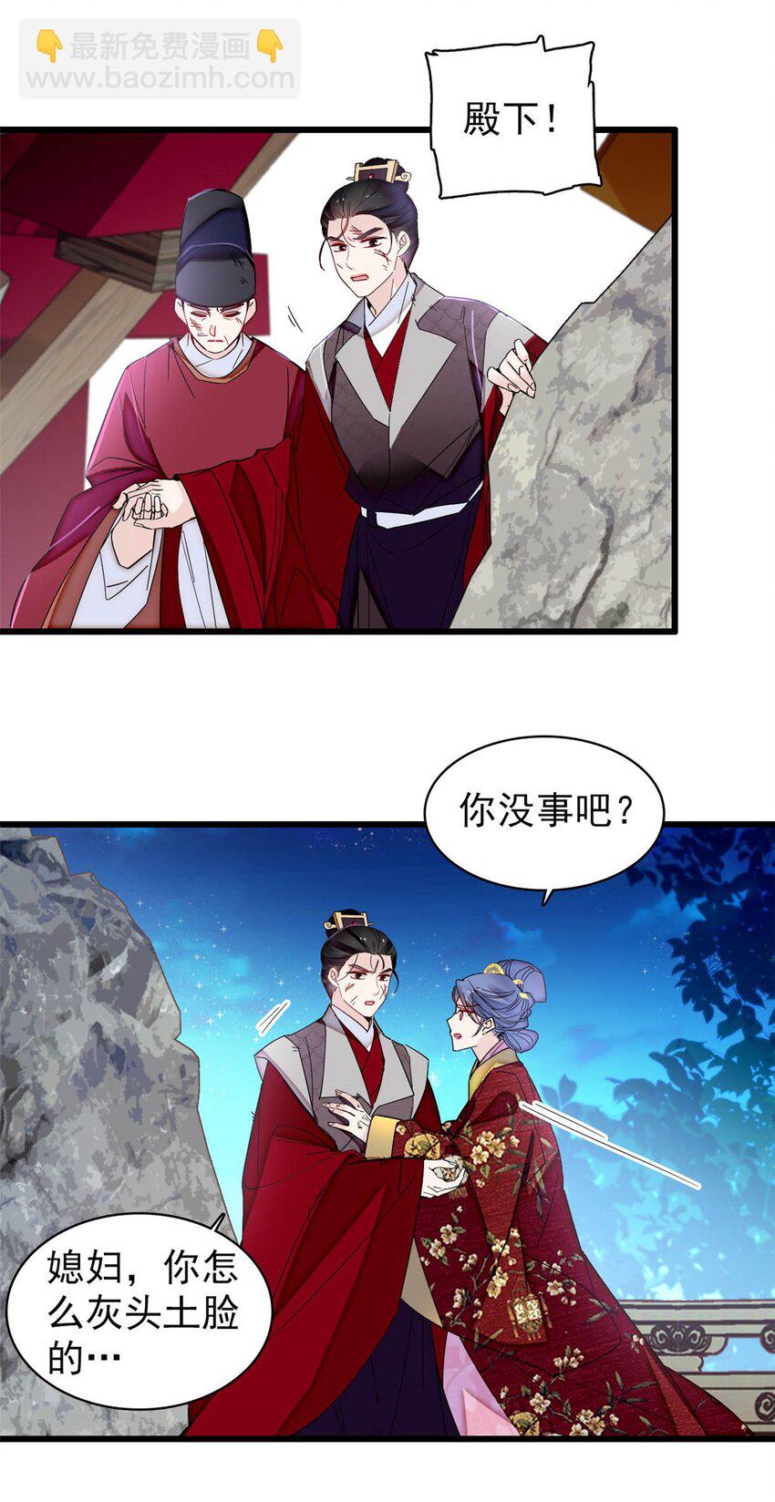 381 救出来了！-第383话
