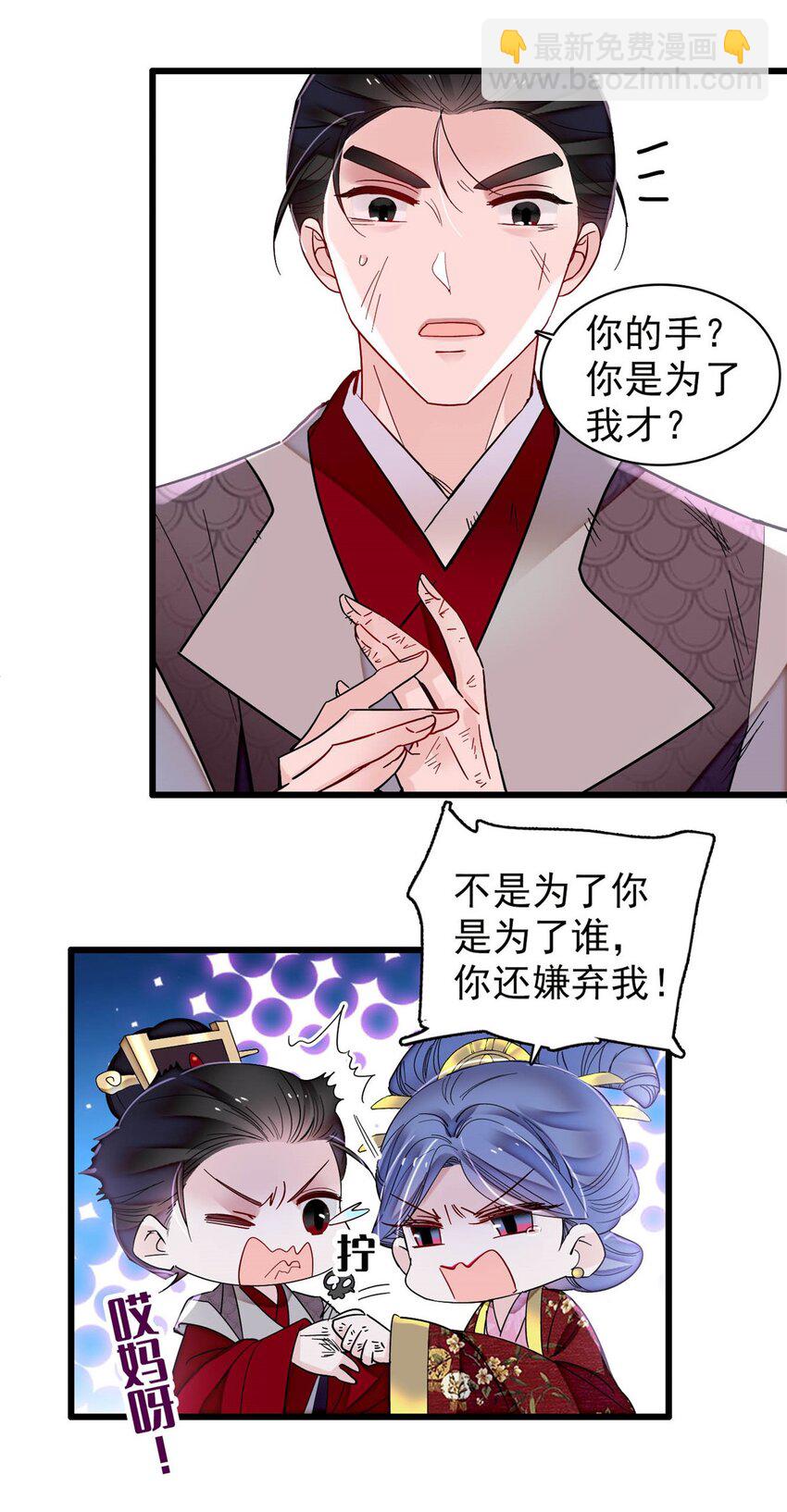 381 救出来了！-第383话