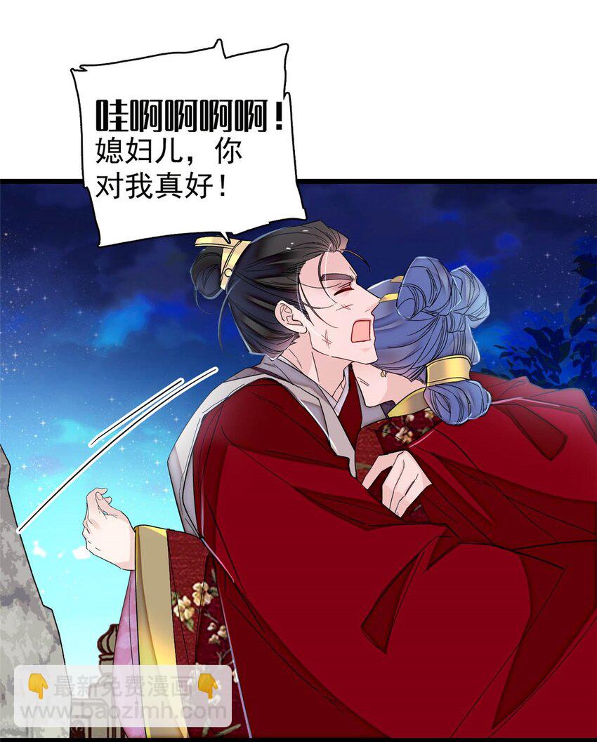 381 救出来了！-第383话