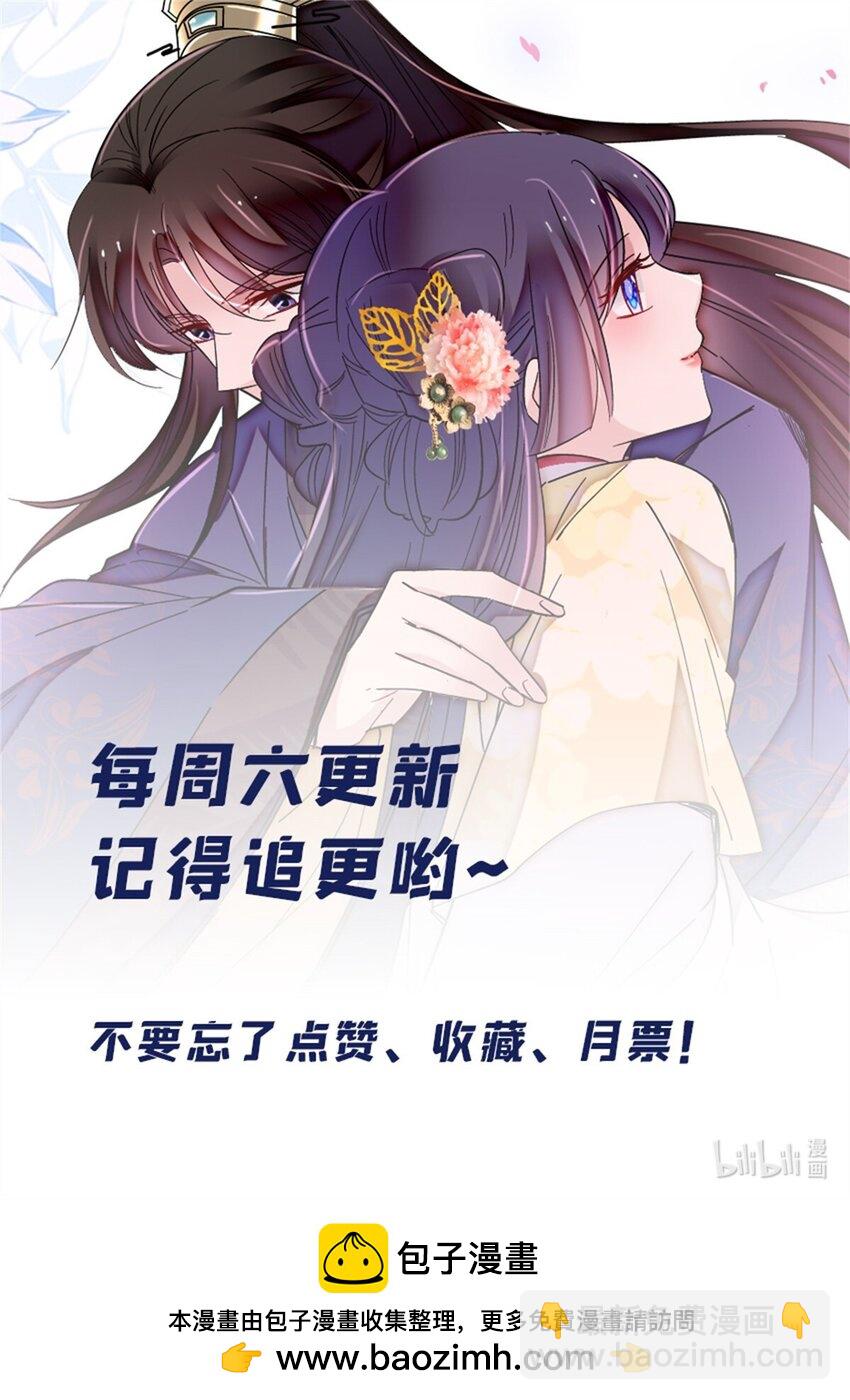 381 救出来了！-第383话