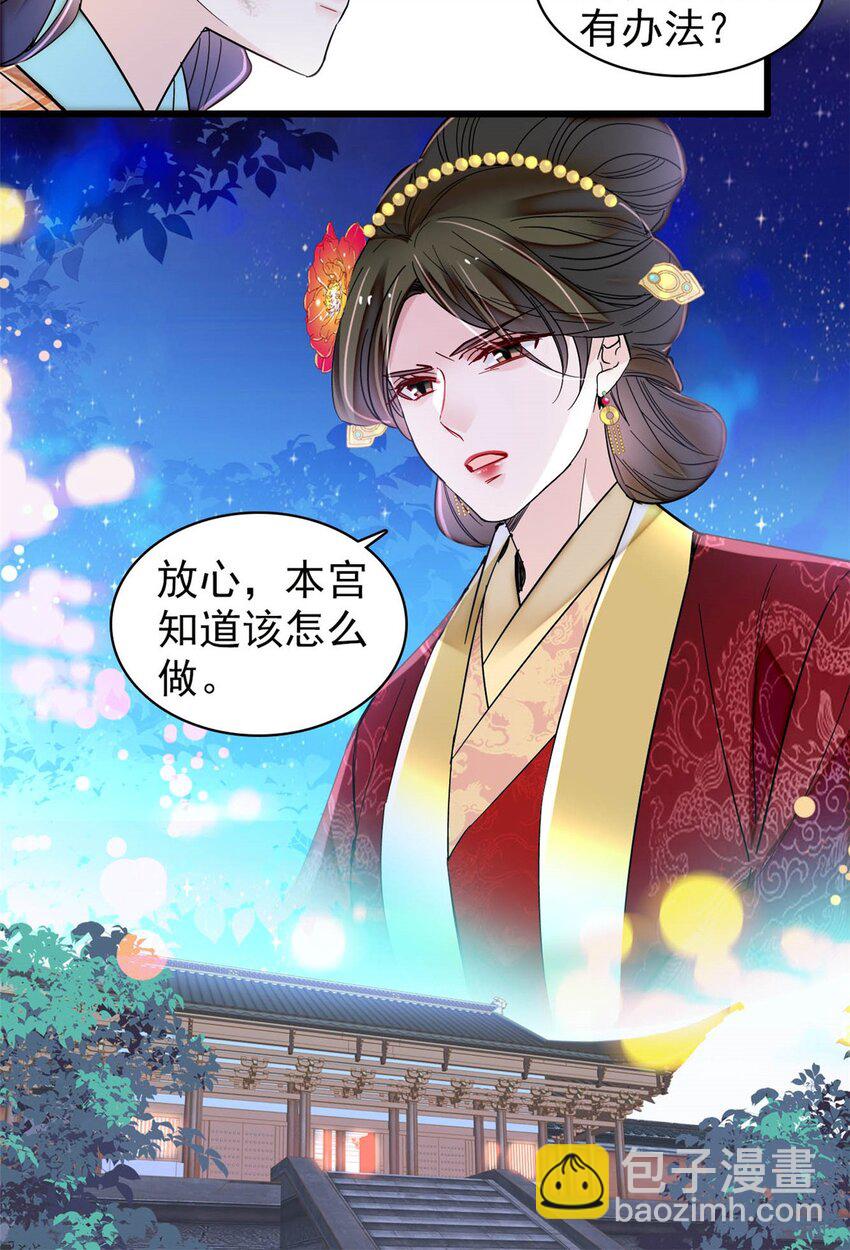 381 救出来了！-第383话