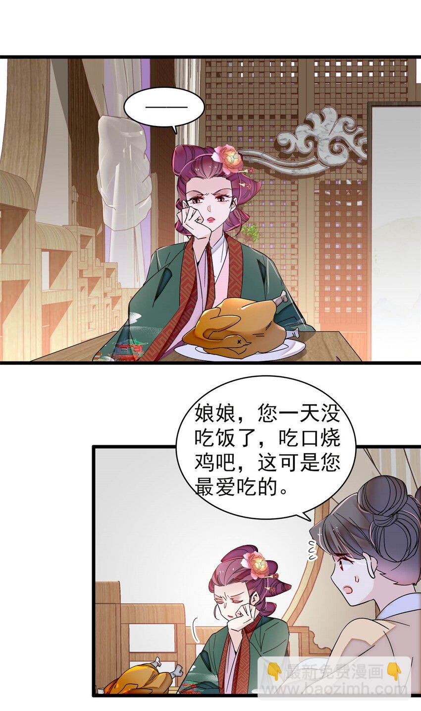 381 救出来了！-第383话