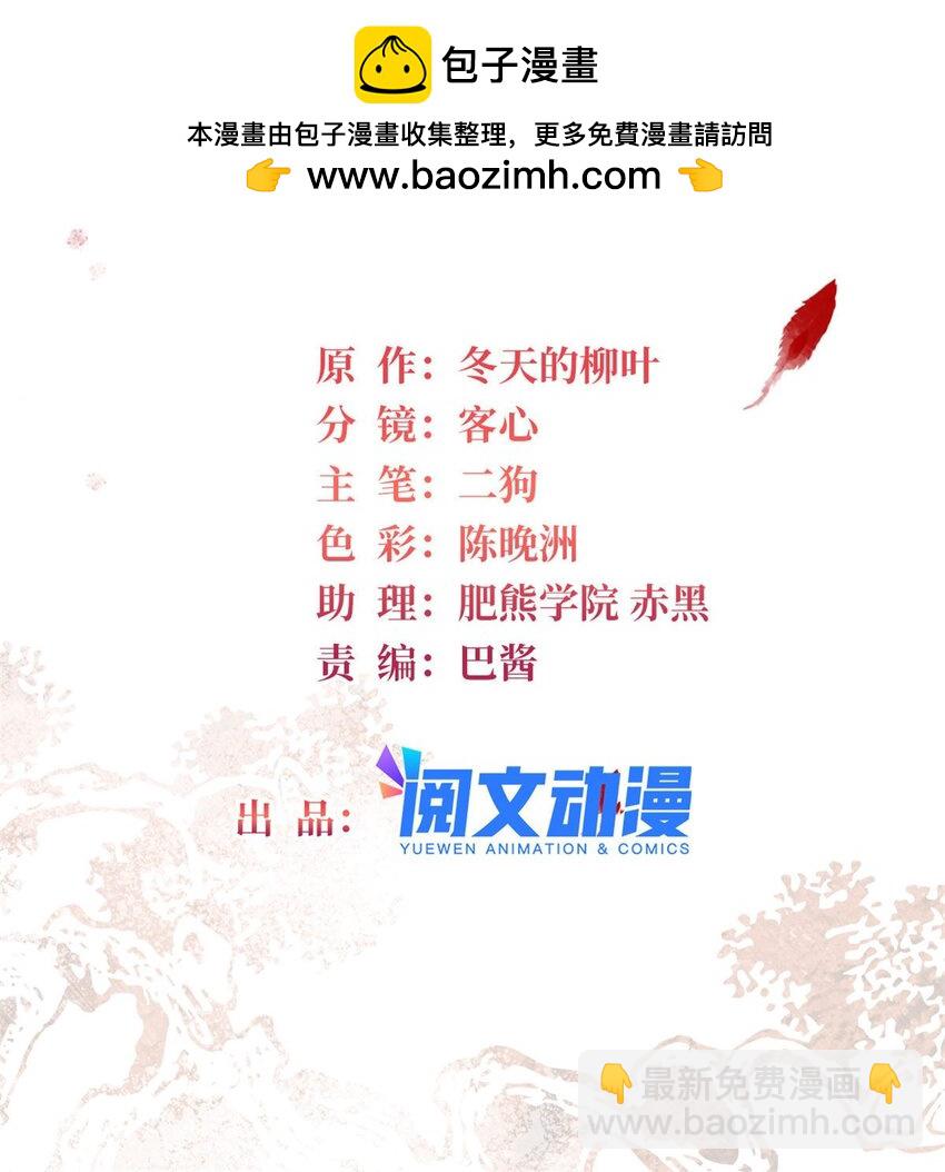 383 是娘错了-第385话