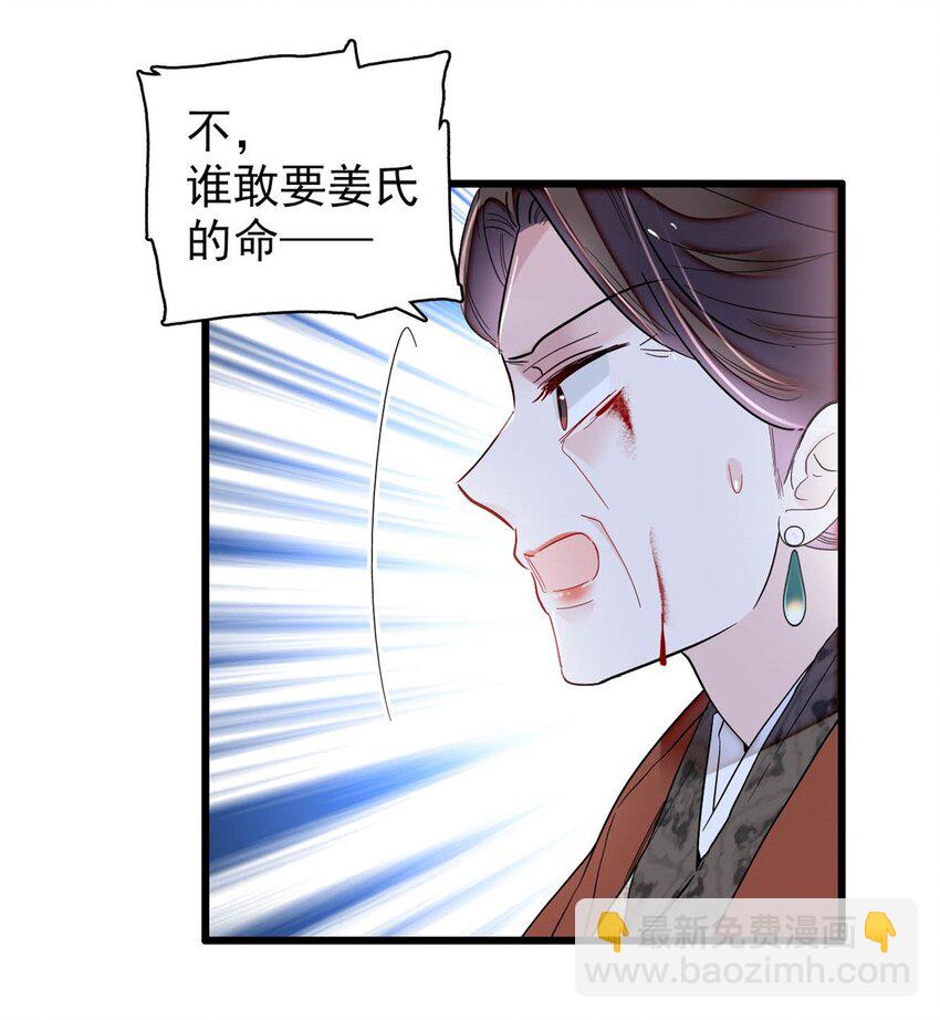 383 是娘错了-第385话