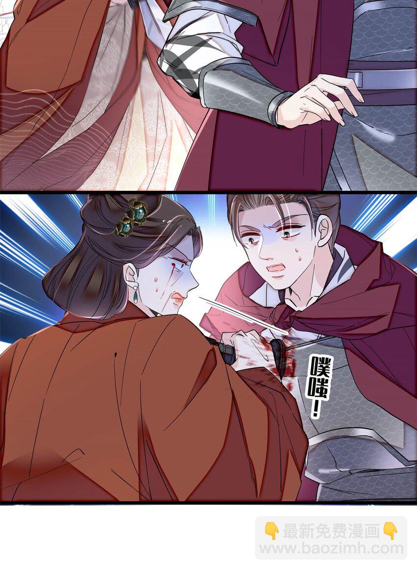 383 是娘错了-第385话