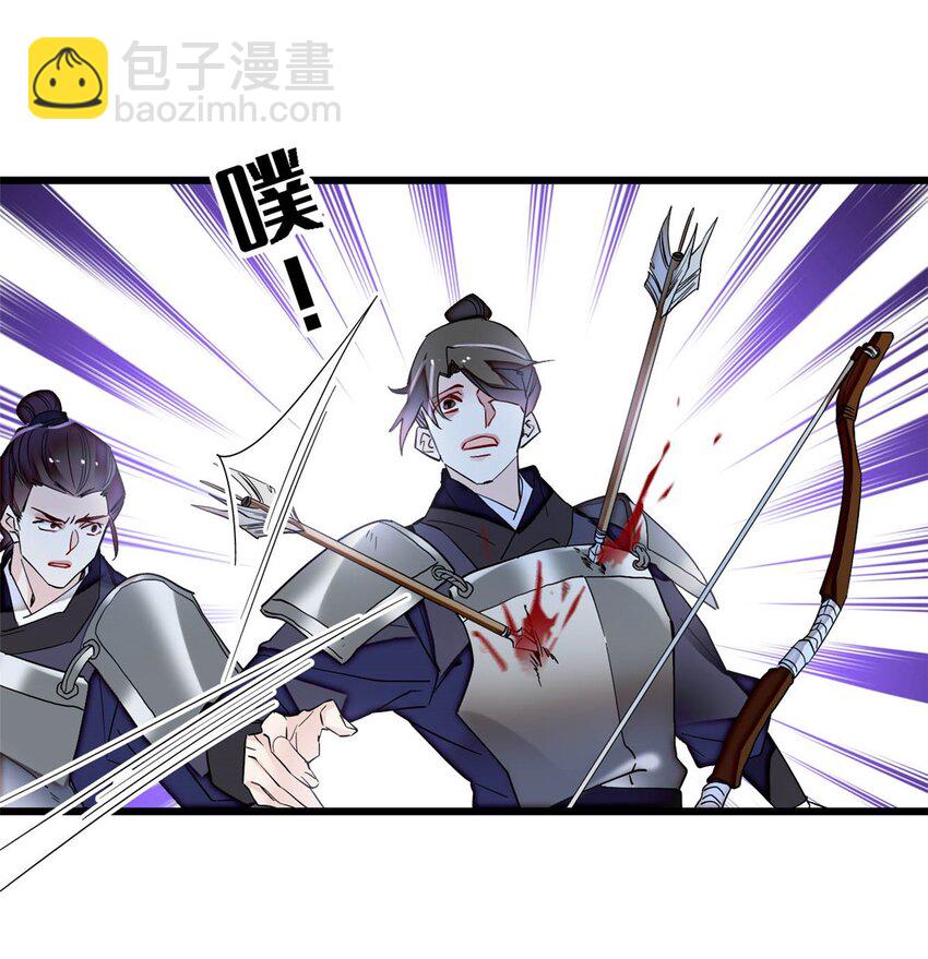383 是娘错了-第385话